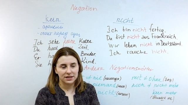НЕМЕЦКИЙ. УРОК 27. ОТРИЦАНИЕ В НЕМЕЦКОМ- KEIN/NICHT #немецкий #deutsch #englifetv смотреть онлайн
