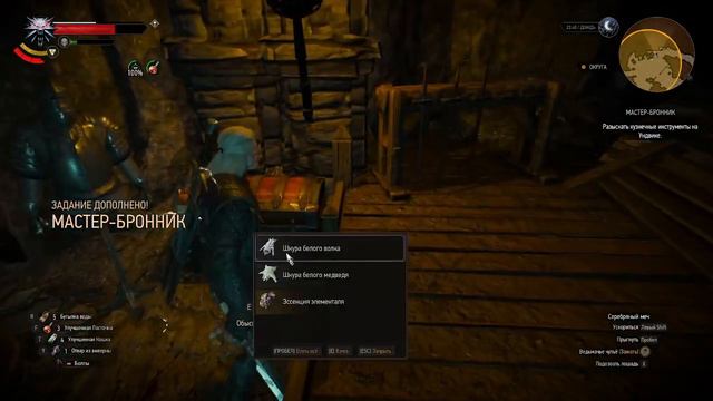 The Witcher 3 | Без комментариев | No Comments. | Русская озвучка № 5