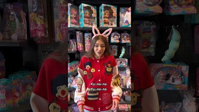 Купили не того Басика Кота? смотреть онлайн