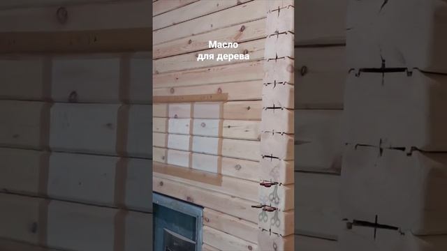 Масло для дерева. Какое лучше выбрать? смотреть онлайн