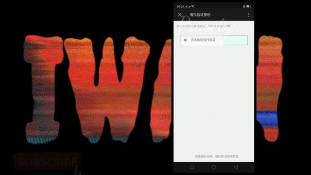 Weibo register using Wechat смотреть онлайн