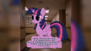 †Озвучка Комикса «My Little Worms»†    ~1 часть~