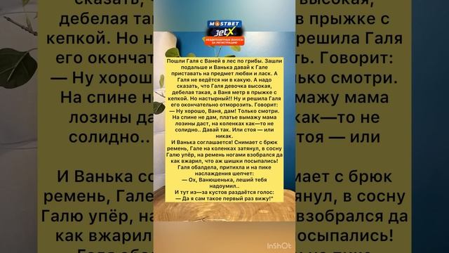 АНЕКДОТ ??? #анекдоты #шутки #приколы #радость #юмор #смех смотреть онлайн