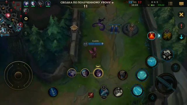 Бессмертный доктор мундо в lol wild rift смотреть онлайн