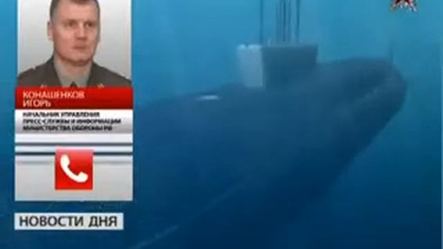 Борей Пуски смотреть онлайн