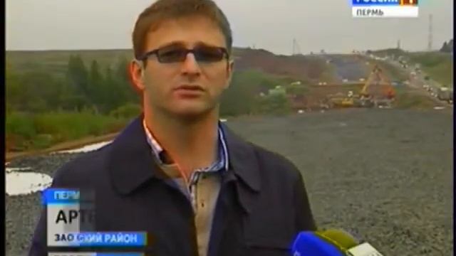 Пермь - Екатеринбург: реконструкция трассы под контролем у Виктора Басаргина смотреть онлайн