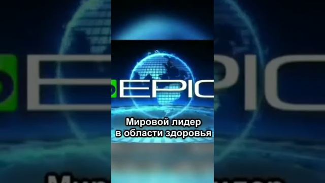 Стать энергичным и здоровым, теперь очень просто!!! смотреть онлайн