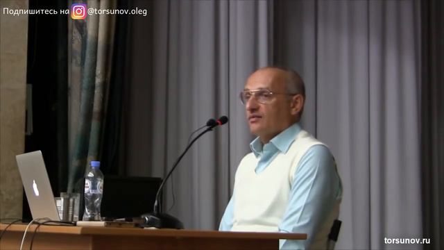 Торсунов О Г Зачем женщине нужно движение смотреть онлайн