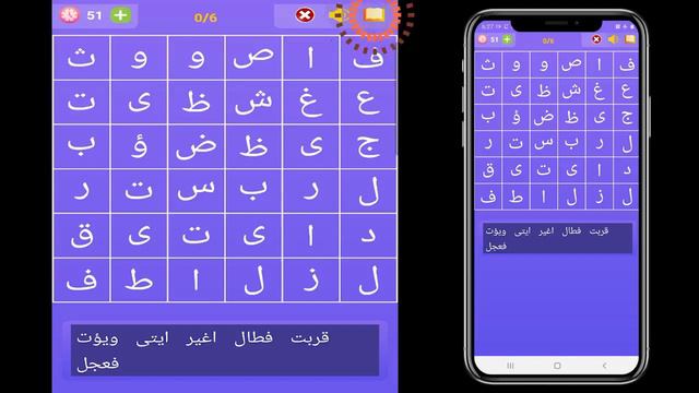 QOL360-Quran Learning App | Full Review | Zahid Hussain Chihpa | islam 360 |Android | iOS смотреть онлайн