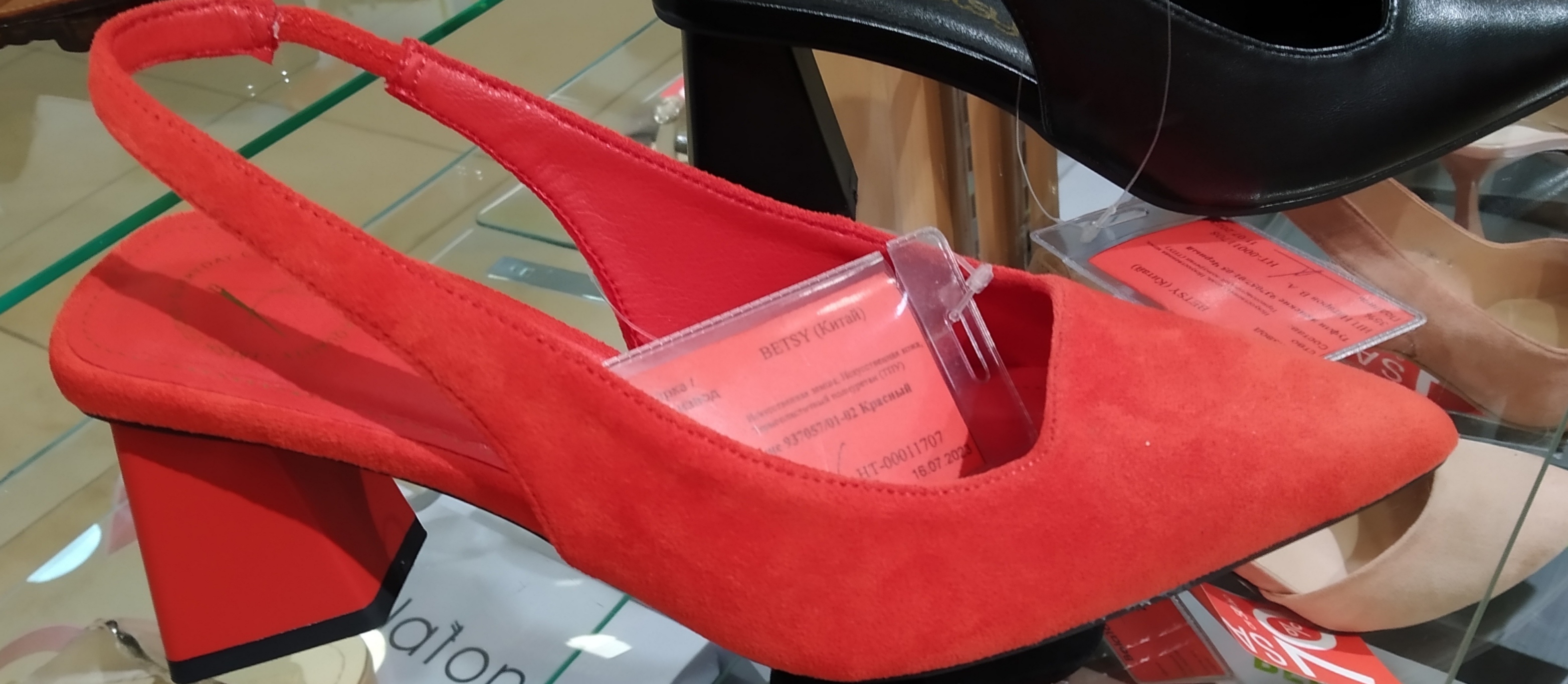 Шикарная обувь со скидками, таких цен ещё не видела в магазине Belaton. смотреть онлайн