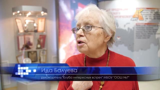 "140 лет ЧМЗ" - памятные подарки для школ и музеев Чусового. смотреть онлайн