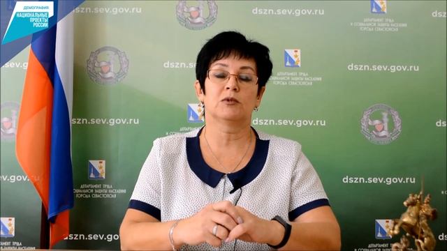 Актуально от соцзащиты: "О ежемесячной денежной выплате за третьего и последующих детей" смотреть онлайн