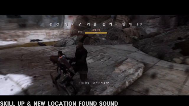 SKYRIM MOD I ARJARIM UI SOUND REPLACER 1.0 смотреть онлайн