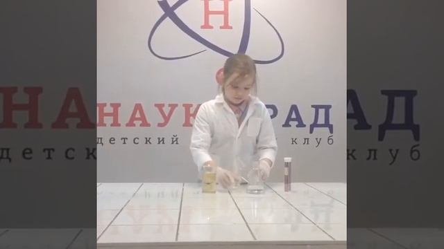 Научный проект. Химические трюки смотреть онлайн