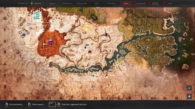 Клановые сокровища! CONAN EXILES AGE OF WAR (beta) смотреть онлайн