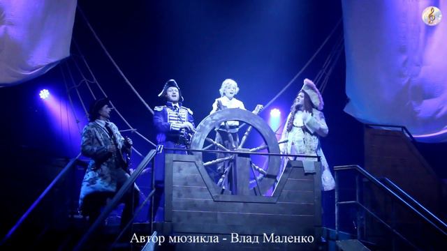 Остров Сокровищ (обновл) - дебют Никиты Кашеварова фрагм. 5 (19.10.2019) смотреть онлайн