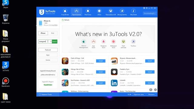 КАК СКАЧАТЬ ПРИЛОЖЕНИЯ INSTAGRAM YOUTUBE НА IOS 9.3.5-9.3.6 2020 ГОД ДЕЙСТВУЮЩИЙ СПОСОБ смотреть онлайн