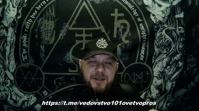 "От Прикупа к Откупу: Глубины Магии и Колдовства в Подношениях" смотреть онлайн