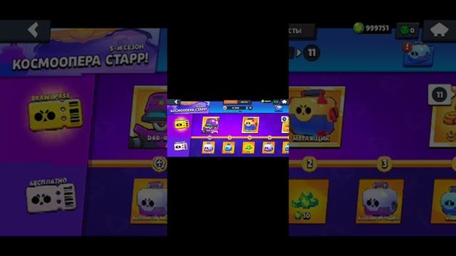 КАК СДЕЛАТЬ РАДУЖНЫЙ НИК В null's brawl шооок? смотреть онлайн