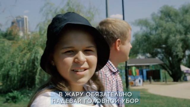 Дети о безопасности: жара смотреть онлайн