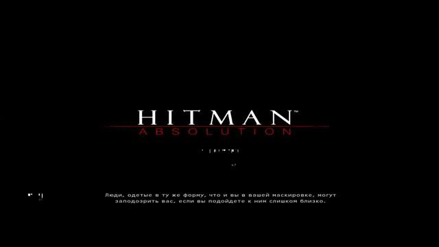 Прохождение Hitman Absolution - Часть 3 смотреть онлайн