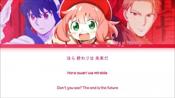 「SPY×FAMILY CODE: White」 Ending Theme Song "Hikari no Ato (Why)" by Gen Hoshino (Lyrics)