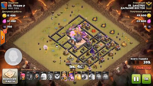 Вальки сносят 9 тх на 3 звезды смотреть онлайн