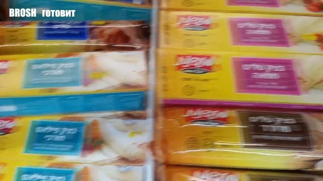 70.Какие сорта теста продают у нас в суперах?