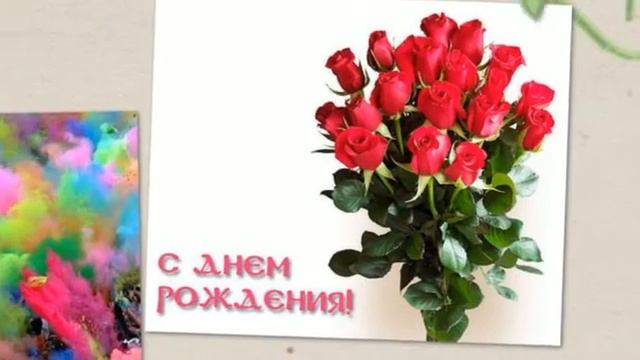 sms поздравления с днем рождения смотреть онлайн