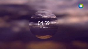 Смена часов с ночных на утренние во время профилактики в 5:00 (Мир +2 от 18.07.2022)