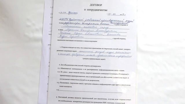 Как обезопасить металлоискатель от конфискации! смотреть онлайн
