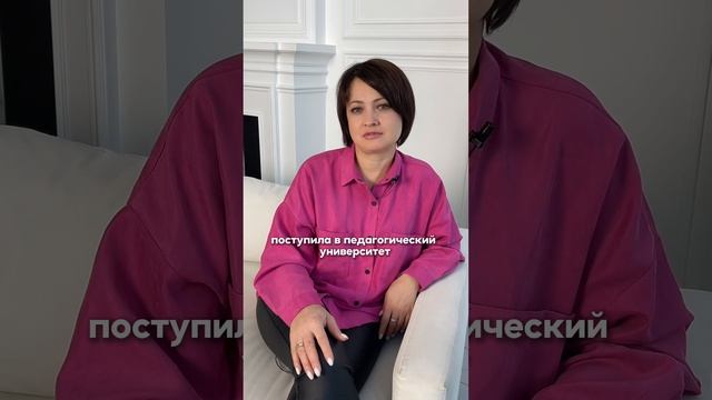 Какую ошибку я совершила? #shorts