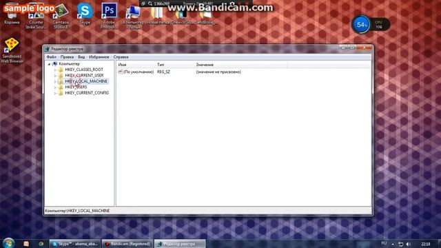 Как зделать чтобы ваш компьютер быстро выключался) смотреть онлайн