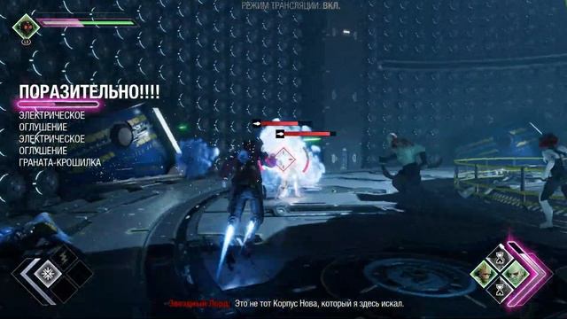 СССР КОСМО ● Guardians Of The Galaxy #9 ● СТРАЖИ ГАЛАКТИКИ ПОЛНОЕ ПРОХОЖДЕНИЕ смотреть онлайн