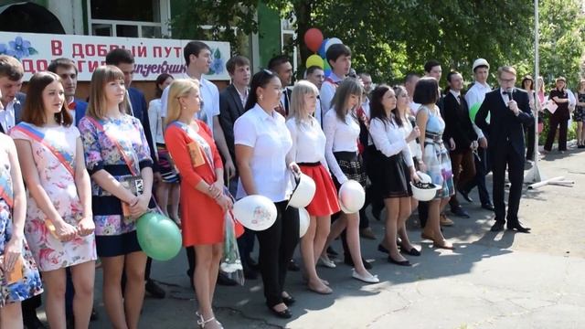 Последний звонок в ОИК (27.05.16) смотреть онлайн