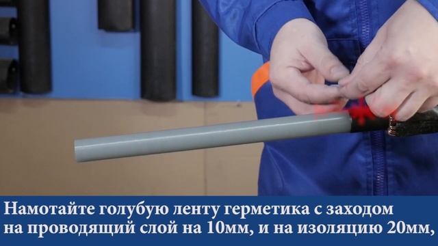 Монтаж концевой муфты 1ПКНТ-10 смотреть онлайн