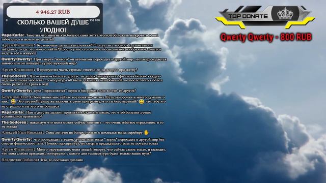 Что такое болезни и как их убрать навсегда? Ответы на вопросы. смотреть онлайн