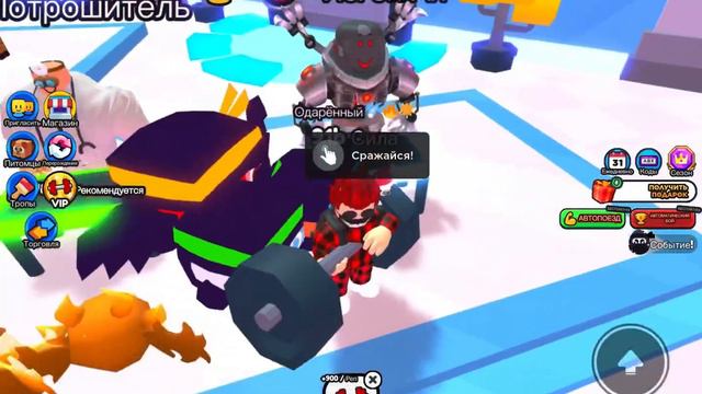 ‼️ГДЕ ОБНОВА??? НЕ БУДЕТ ОБНОВЛЕНИЯ В ARM WRESTLE SIMULATOR В РОБЛОКС⁉️ ROBLOX смотреть онлайн