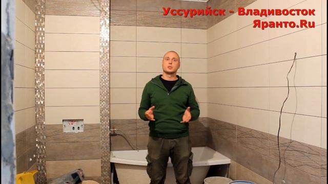 С чего начать ремонт квартиры . Советы для "начинающих" Уссурийск - Владивосток !!! смотреть онлайн