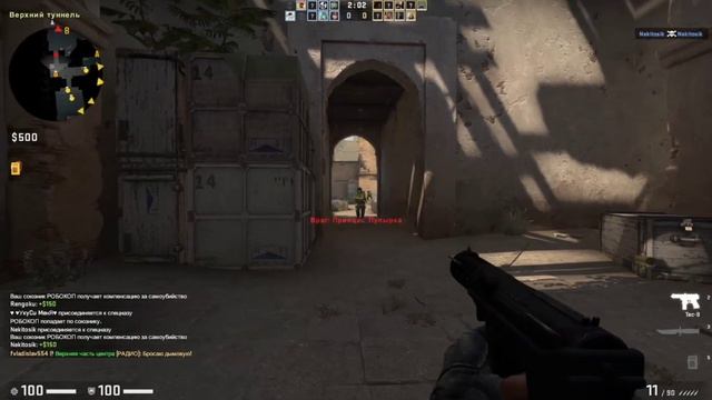 CSGO разминка смотреть онлайн