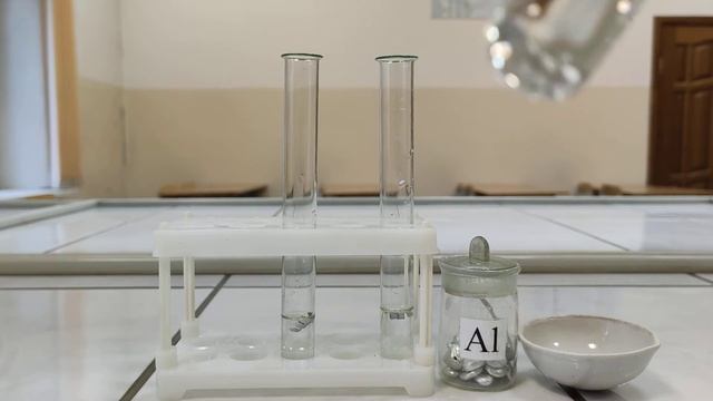 Взаимодействие алюминия с кислотами смотреть онлайн
