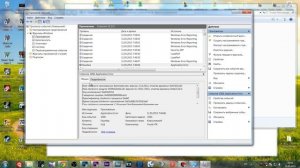 Как понять почему закрывается приложение или глючит Windows