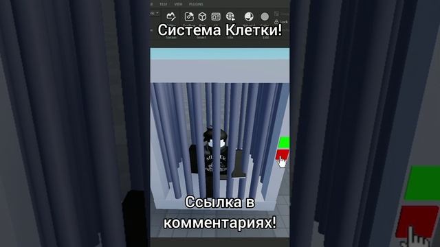 СИСТЕМА КЛЕТКИ | 2023 #roblox #robloxstudio #2023 смотреть онлайн
