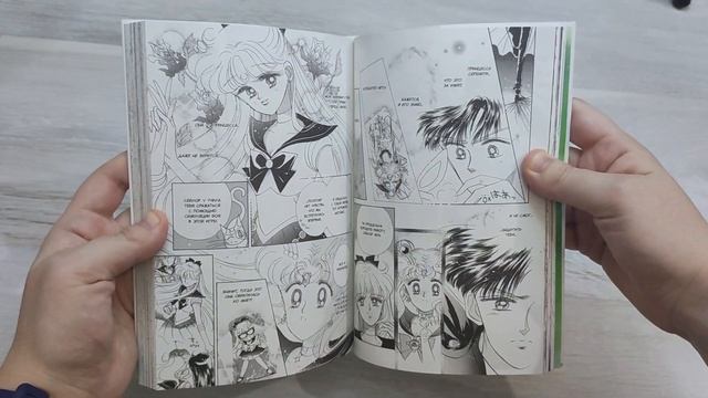 Pretty Guardian Sailor Moon. Том 2 смотреть онлайн