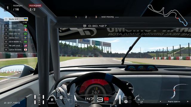 Gran Turismo Sport ➤ Испытания ➤ Этап 8 ➤ Эпизод 1 + Logitech G29 Driving Force смотреть онлайн