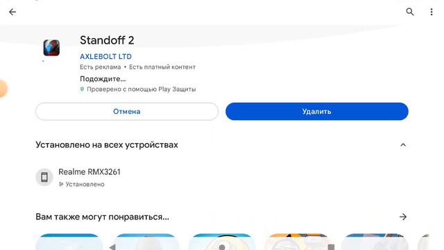 !!!Обнова вышла невула коллекция 5000 рублей готовьте!!!хахха смотреть онлайн