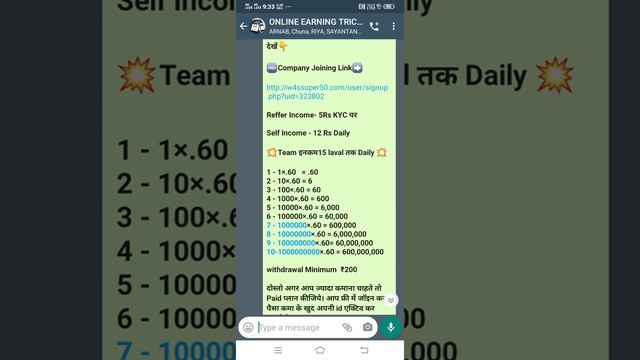 TEAM KAISE BANAYA JAI/HOW TO MAKE TEAM VIDEO PART 2 смотреть онлайн