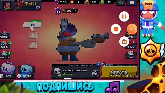 Апаем основу смотреть онлайн