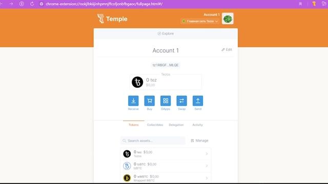 Temple Wallet | Кошелек на сети Tezoz | Полный обзор | Как добавлять и отправлять монеты смотреть онлайн