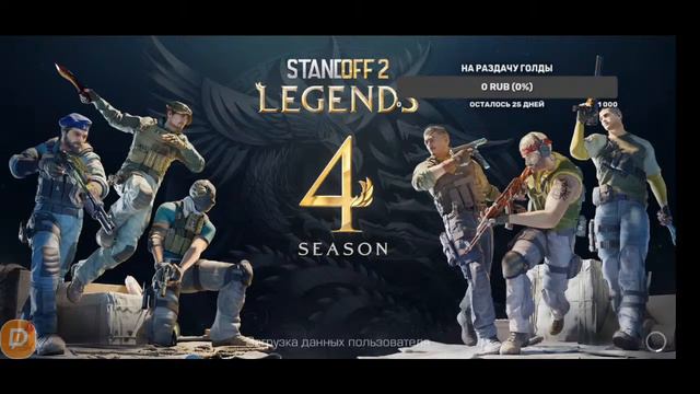 Играю в So2, Дуэли, Миксы, Союзники смотреть онлайн